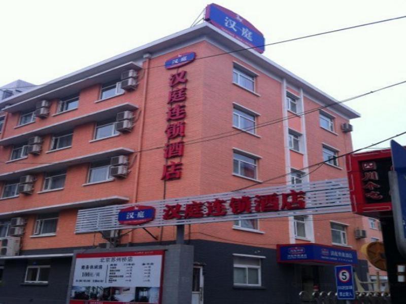 Hanting Hotel Beijing Suzhou Bridge Eksteriør billede